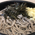 はる吉 - 