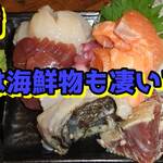 揚鶏屋　伊予 - 