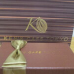 ケンズカフェ東京 総本店 - 