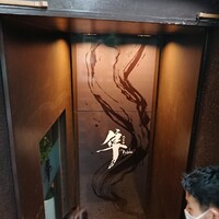 隼 - 