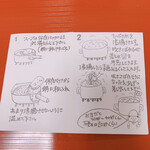 らーめん かばちや - 