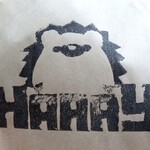 バーガーショップ ハリー - 包み紙のロゴ