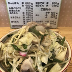 みやべ食堂 - 