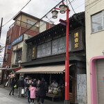 Asakaya - 