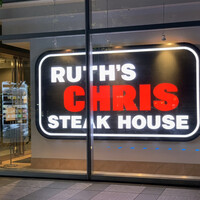 ルース クリス ステーキハウス - 