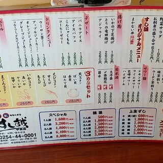 10食限定のまかない丼 550円 By ラーメン オタク キング 海転すし誠 中条店 かいてんすしせい 中条 回転寿司 食べログ 10食限定のまかない丼 550円 By ラーメン オタク キング 海転すし誠 中条店 かいてんすしせい 中条 回転寿司 食べログ