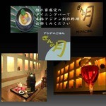 ぎんの月 - 昔のホームページ画像見つけました