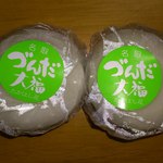 たかはし屋　ケーキもみの木 - づんだ大福
