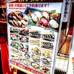 海鮮処 とも吉 - 