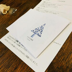 もみのき食堂 - 