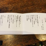 もみのき食堂 - 