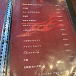 中華川食堂 - 