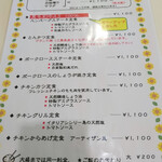 アーティザン - ランチメニュー