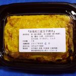 Tamagoyaki Akaoni Toukyou - 赤鬼和三盆玉子焼(パック)