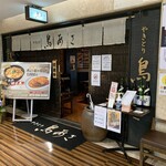 Yakitori Toriasa - 