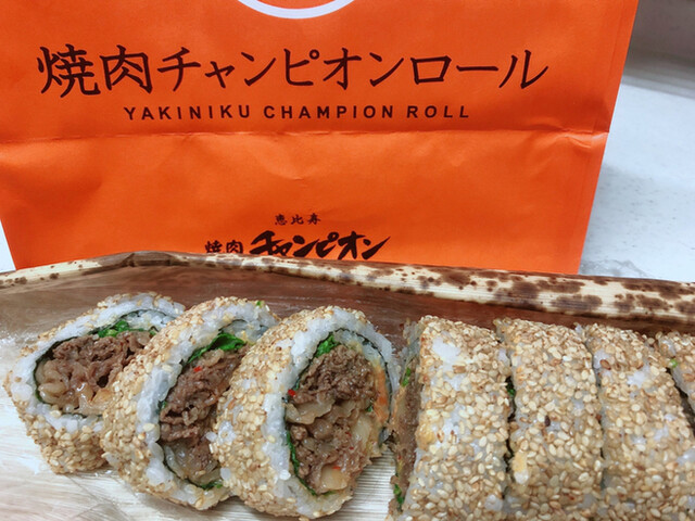 焼肉チャンピオンロール美味しいなぁ By Saya 焼肉チャンピオン 恵比寿本店 ヤキニクチャンピオン 恵比寿 焼肉 食べログ