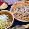 小平うどん 聖蹟桜ヶ丘