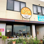 ベルベ 手づくりランチのお店 - 