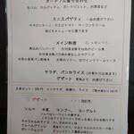 リールブロス - 