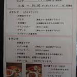 リールブロス - 