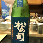 鮨処 多田 - 松の司 純米大吟醸 竜王山田錦