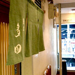 鮨処 多田 - いざ！