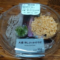 からあげくんに スープカレー味 が登場です By はぴ ぱら なおりん ローソン 栗山中里店 栗山 その他 食べログ からあげくんに スープカレー味 が登場です By はぴ ぱら なおりん ローソン 栗山中里店 栗山 その他 食べログ