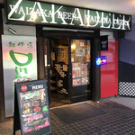 Wai Zaka De Ra - 