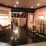 渋谷 蓬莱亭 - 外観