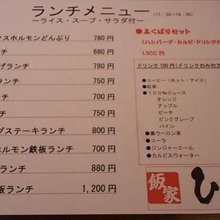 ひさひさページ 御来店有り難う御座います☺️