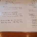 麺&カフェ コイコイ - 