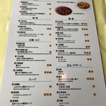 四川料理 桃源郷 - 