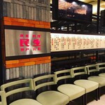 廣東料理 民生 - 