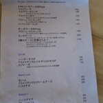 Miite Cafe - ピザ＆サラダメニュー(2020年6月)