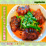 菜食健美 - おからこんにゃくカルビ風