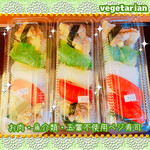 菜食健美 - ベジ寿司
