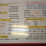 とんかつ咲々 - メニューその2