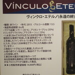 リストランテ サクラ - 