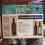 リストランテ サクラ - 