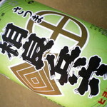 築地 本丸 - 