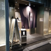 瓢嘻 京橋店 - 