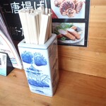 くつろぎ亭ひこべえ  - 箸立てに収まる割箸