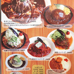 口コミ一覧 ハンバーグ大地 淡路町 ハンバーグ 食べログ