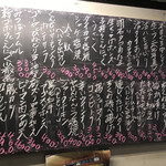 立ち呑み くにし - 2020.6.16のメニュー