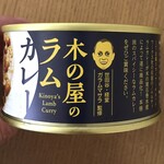 Kinoya Ishinomaki Suisan - ラムカレー缶詰690円