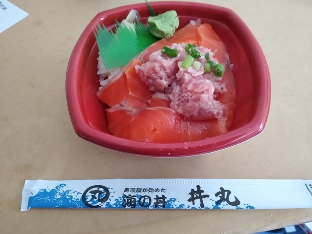 丼の丼丸 三宿店 三軒茶屋 寿司 食べログ