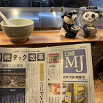 こうかいぼう - 