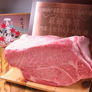 The only officially certified restaurant in Kyoto for "Tottori Prefecture Manyo Beef" which won first place in the national competition!