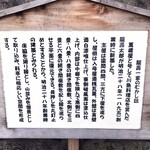 萬歳屋 - ふむふむ～