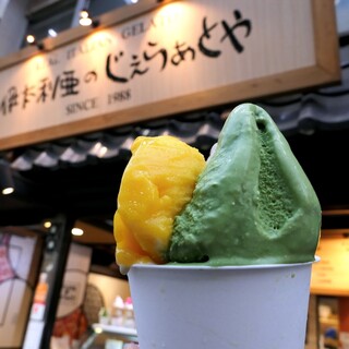 浅草でアイスが食べたい アイスクリームで人気のお店8選 食べログまとめ